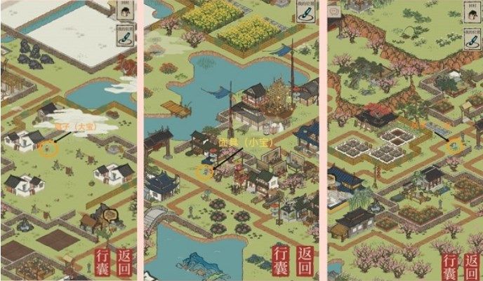 《江南百景圖》新桃花村望月之約資源兌換點(diǎn)位置分享