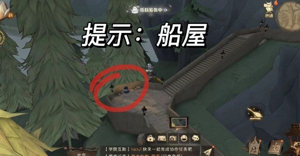 《哈利波特魔法覺醒》神奇動(dòng)物在哪里嗅嗅位置分享
