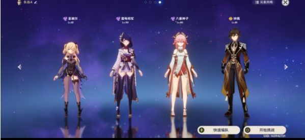 《原神》機(jī)關(guān)棋譚枕仙橋火列星屯3000滿分完成方法