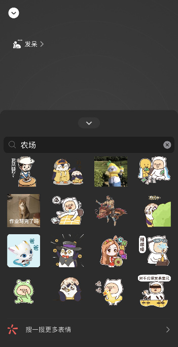微信朋友圈狀態(tài)農(nóng)場養(yǎng)動(dòng)物方法