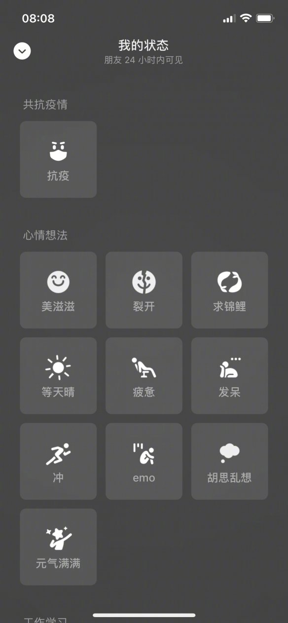 微信朋友圈狀態(tài)農(nóng)場養(yǎng)動(dòng)物方法