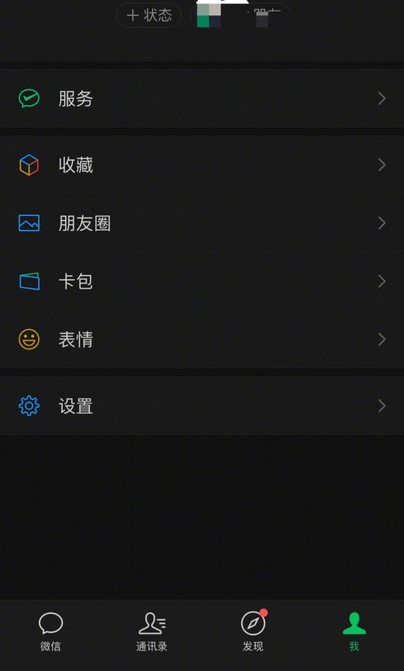 微信朋友圈狀態(tài)農(nóng)場養(yǎng)動(dòng)物方法