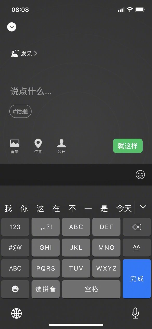 微信朋友圈狀態(tài)農(nóng)場養(yǎng)動(dòng)物方法