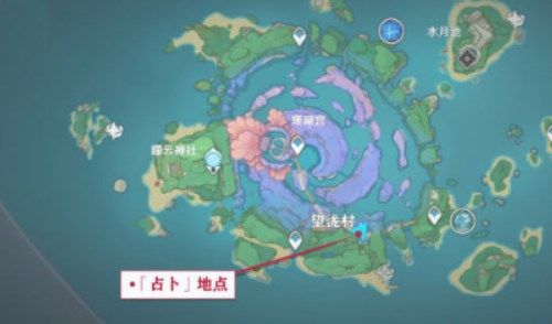 《原神》小卷婆婆占卜第一天任務位置分享