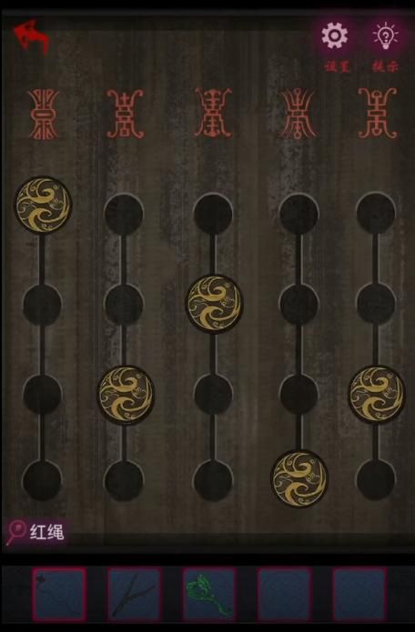 《怨憎會》第五章溯源圖文通關方法