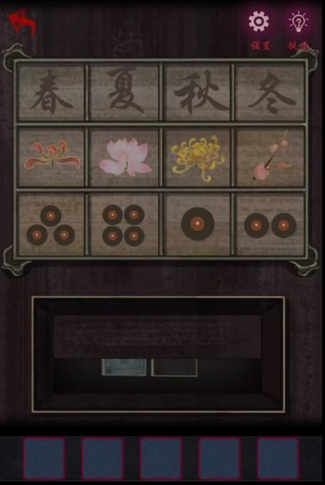 《怨憎會》第五章溯源圖文通關方法