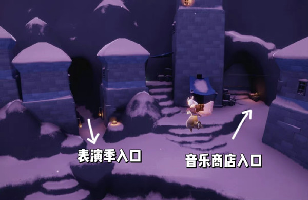 《光遇》藍(lán)色音樂會(huì)頭飾獲得方法