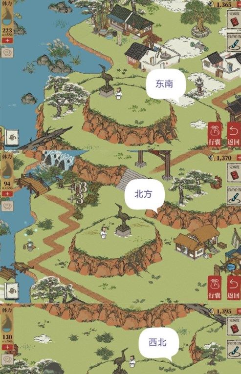 《江南百景圖》徽杭古道探險圖文通關(guān)方法