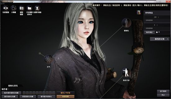 《黑色沙漠手游》2022捏臉數據導入方法