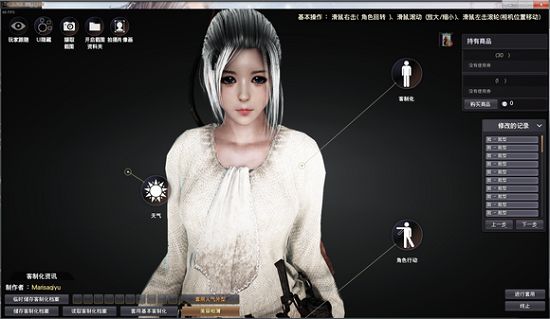 《黑色沙漠手游》2022捏臉數據導入方法