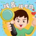 2024類似抖音找茬游戲推薦盤點(diǎn)