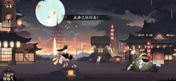 《陰陽(yáng)師》新區(qū)高天原預(yù)約福利介紹
