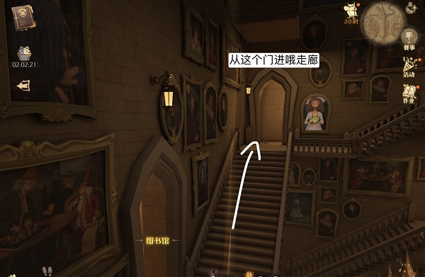 《哈利波特魔法覺醒》奇蹤調查彩蛋觸發(fā)方法