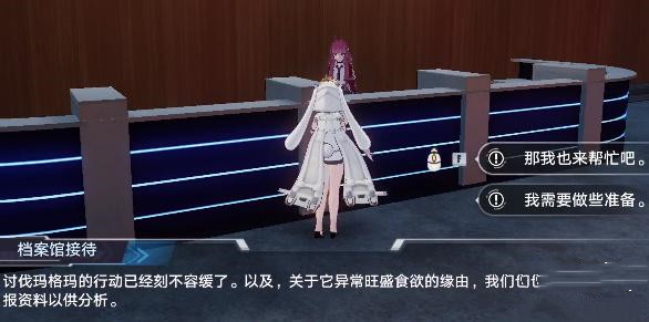 《幻塔》沙漠食物鏈之頂任務完成方法