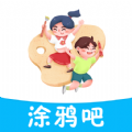 2024手機(jī)畫畫軟件推薦盤點(diǎn)