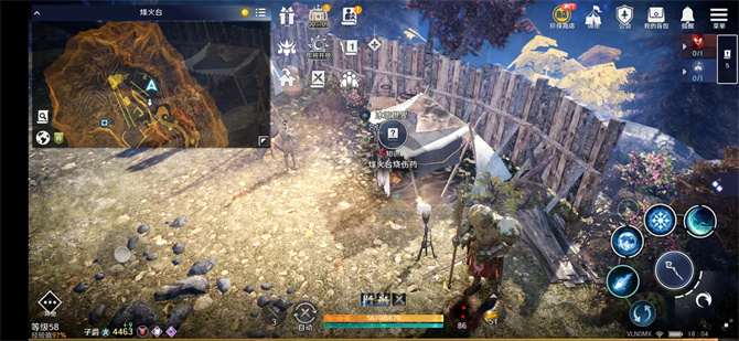 《黑色沙漠手游》烽火臺燒傷藥知識位置介紹