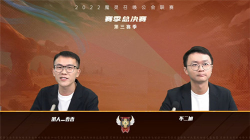 魔靈召喚：隱仙居公會(huì)榮獲2022公會(huì)聯(lián)賽第三季常規(guī)賽總冠軍！