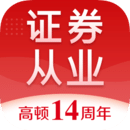 2024考證軟件推薦盤點(diǎn)