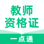 2024考證軟件推薦盤點(diǎn)