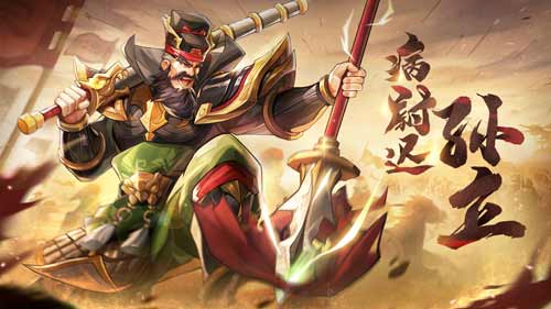 小浣熊百將傳紅桃虎將暴力戰(zhàn)神病尉遲·孫立虎躍登場！
