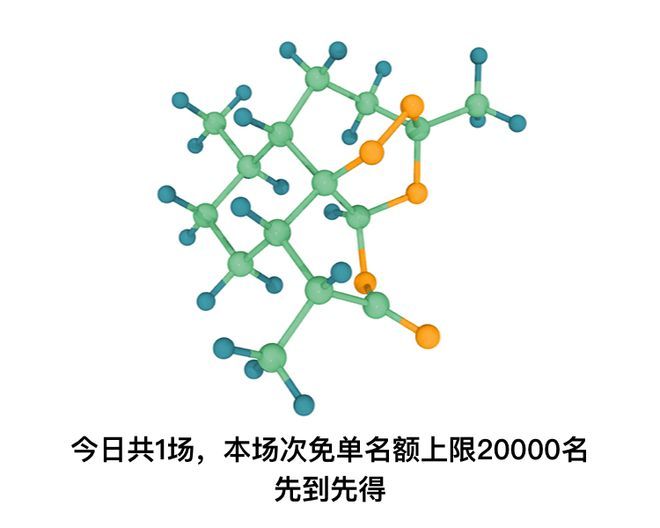 《餓了么》免單一分鐘6.24答案分享
