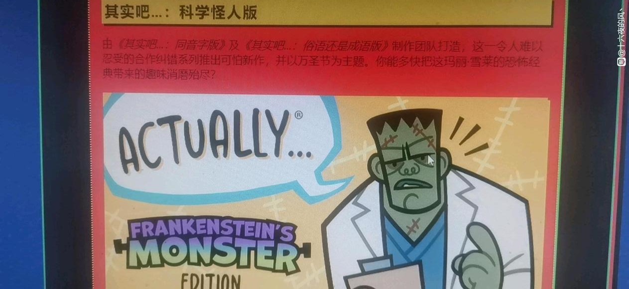 《steam》2022夏季促銷徽章猜謎線索分享