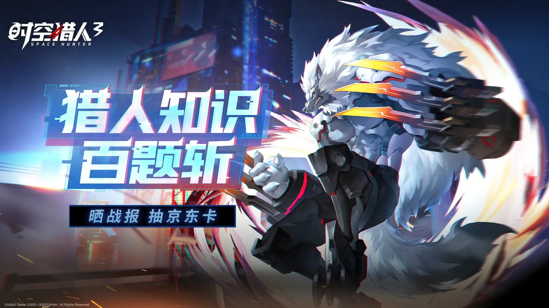 初代獵人龍影正式集結《時空獵人3》公測前瞻直播搶先看