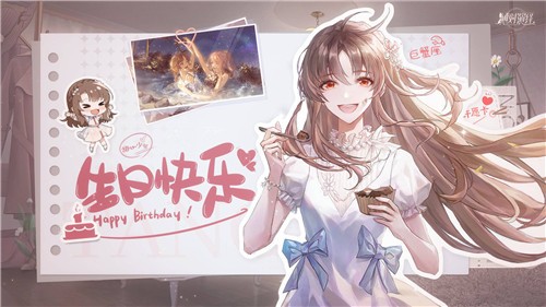 絕對演繹女明星又迎紅心好友生日，祝甜妹唐芯生日快樂！