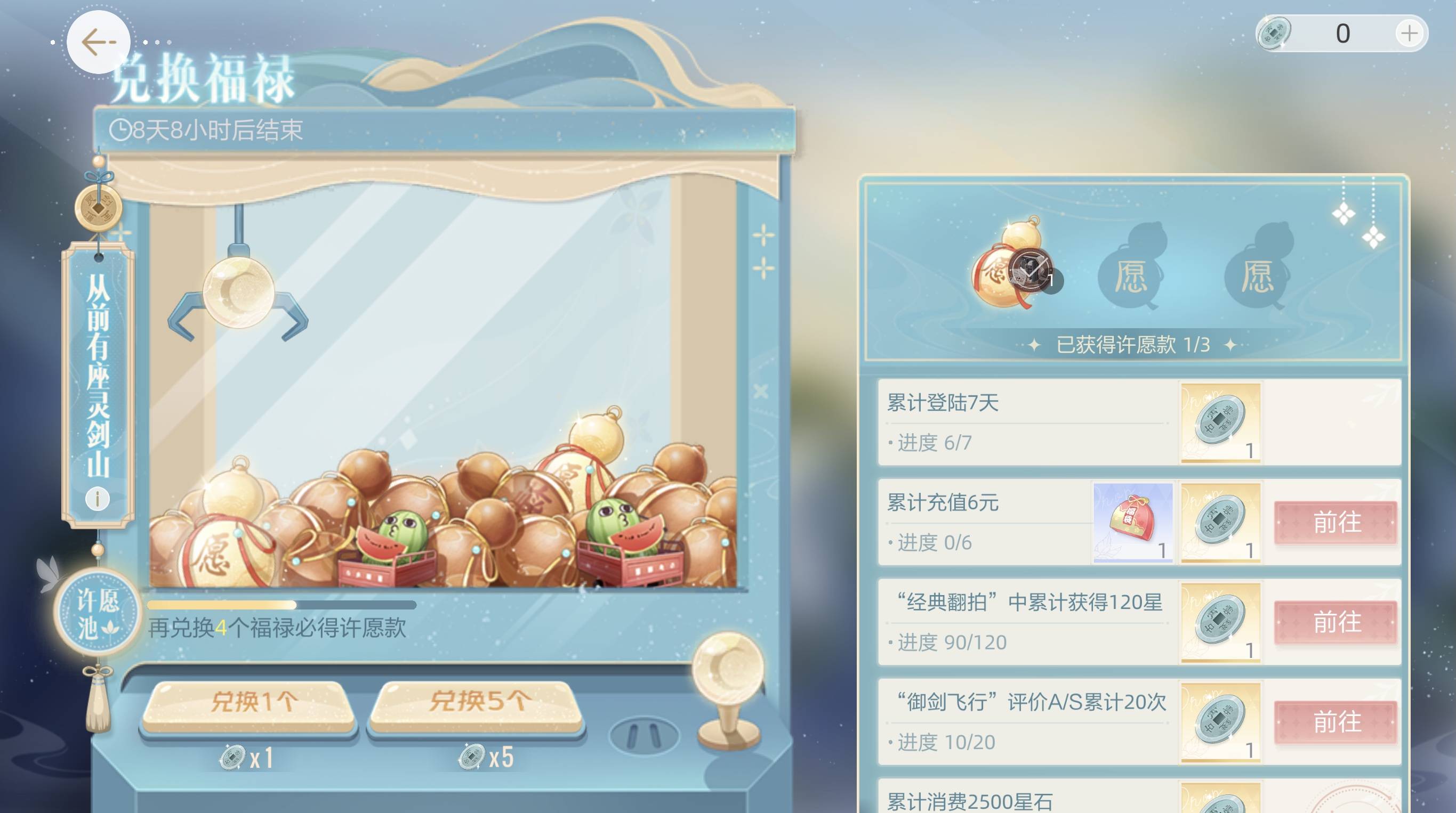 《絕對(duì)演繹》夏日福利大盤點(diǎn)，重磅更新亮點(diǎn)多！