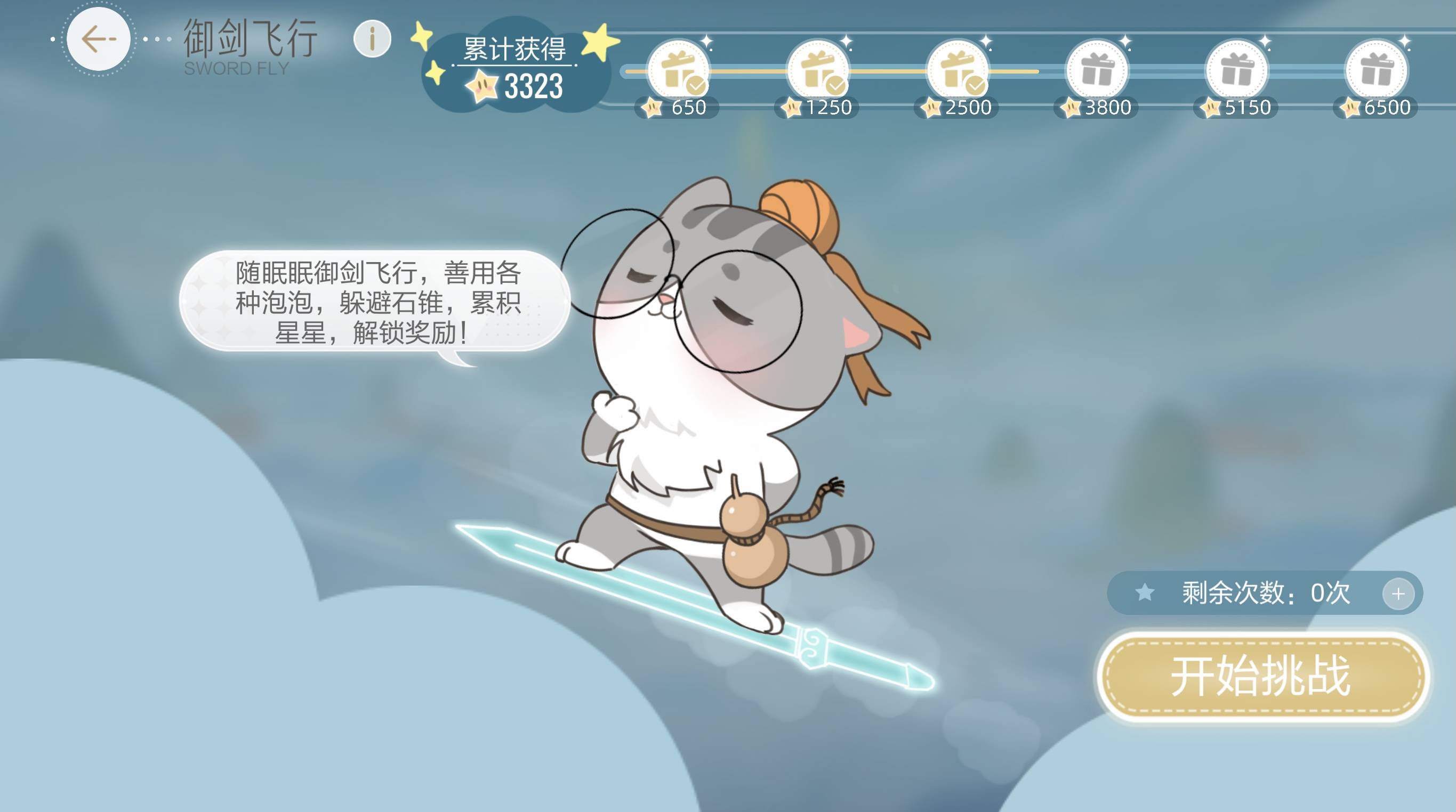 《絕對(duì)演繹》夏日福利大盤點(diǎn)，重磅更新亮點(diǎn)多！