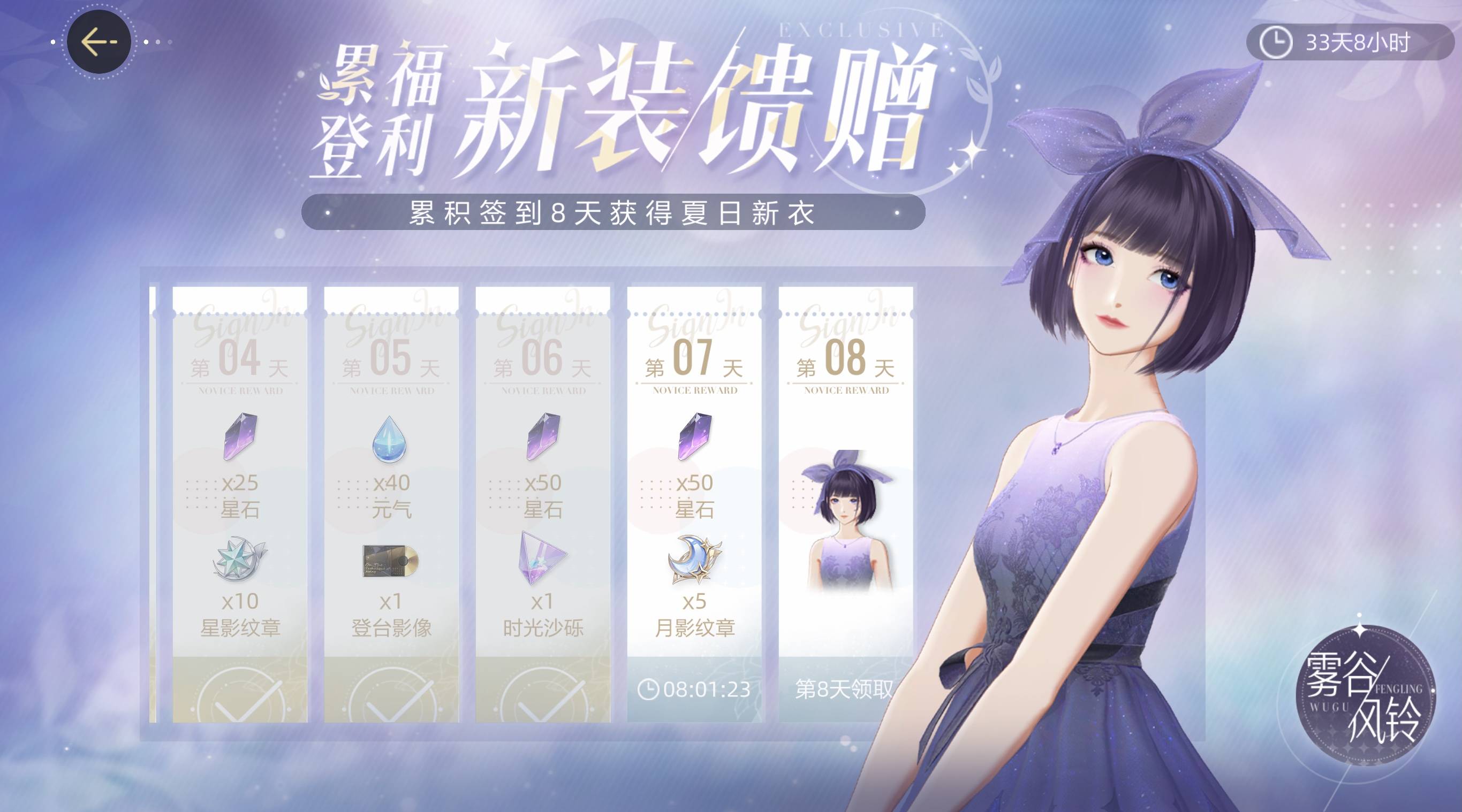 《絕對(duì)演繹》夏日福利大盤點(diǎn)，重磅更新亮點(diǎn)多！