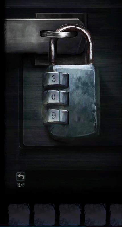 《雙生怨》第一章無為夜通關方法介紹