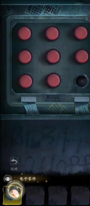 《雙生怨》第一章無為夜通關方法介紹
