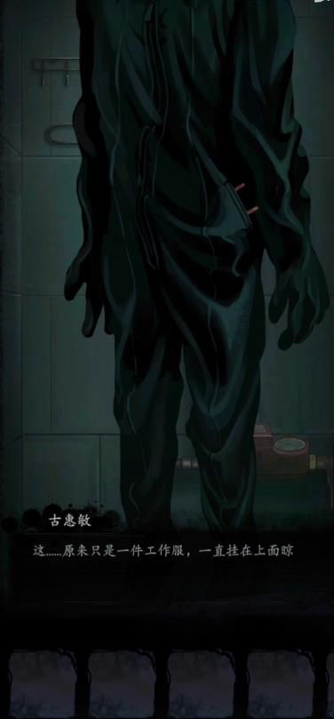《雙生怨》第一章無為夜通關方法介紹