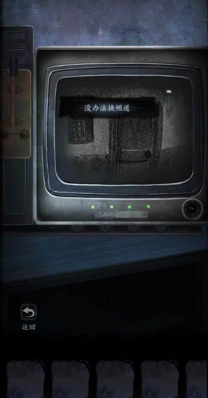 《雙生怨》第一章無為夜通關方法介紹