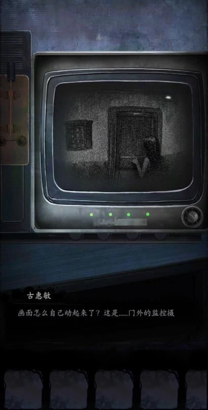 《雙生怨》第一章無為夜通關方法介紹