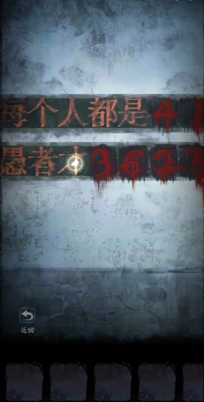 《雙生怨》第一章無為夜通關方法介紹