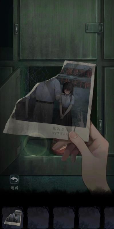 《雙生怨》第一章無為夜通關方法介紹