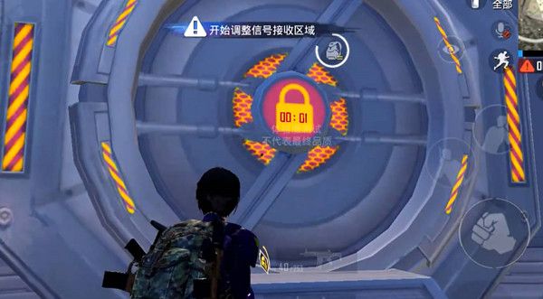 《和平精英》機密寶庫開啟方法