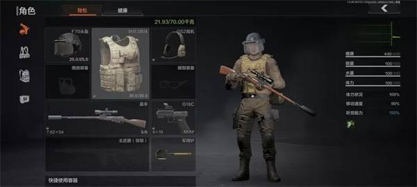 《暗區(qū)突圍》7.13全平臺(tái)上線，沫子攜手四大冠軍級(jí)選手與你一同突圍! 