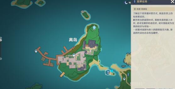 《原神》全能美食隊任務(wù)完成方法