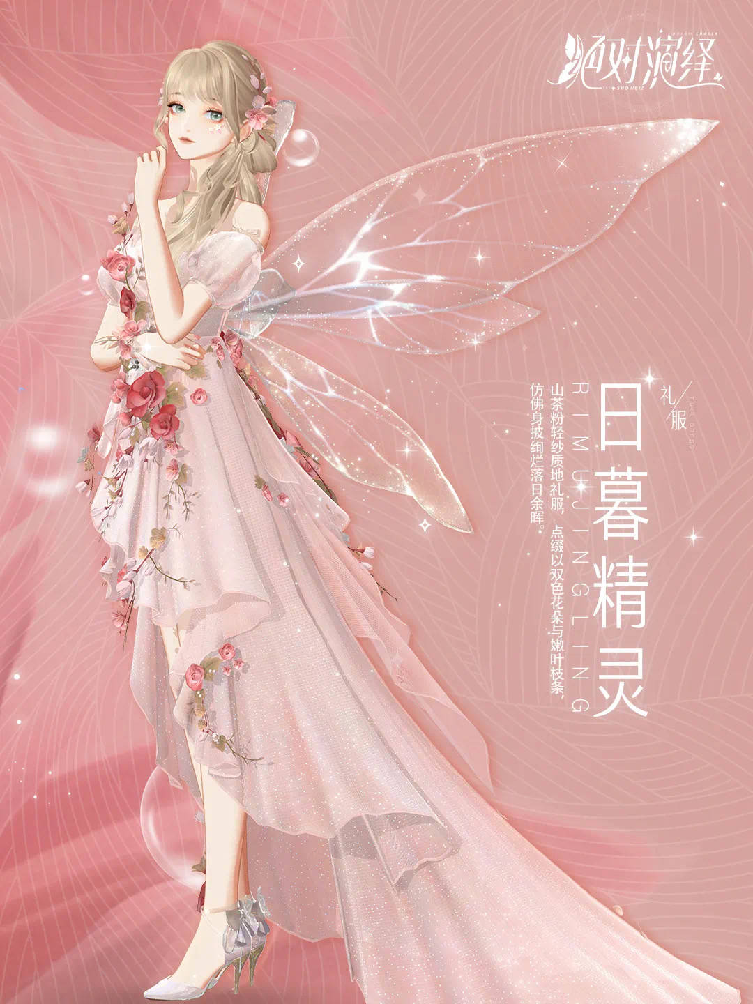 經(jīng)典重現(xiàn)！絕對演繹頂奢裙裝限時返場，娛樂圈戰(zhàn)袍重放光芒 