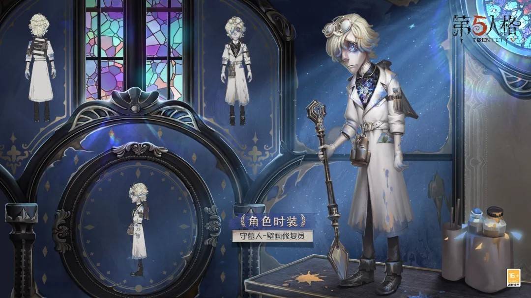 從“新”出發(fā)！《第五人格》第二十三賽季推理之徑排位珍寶今日上線 