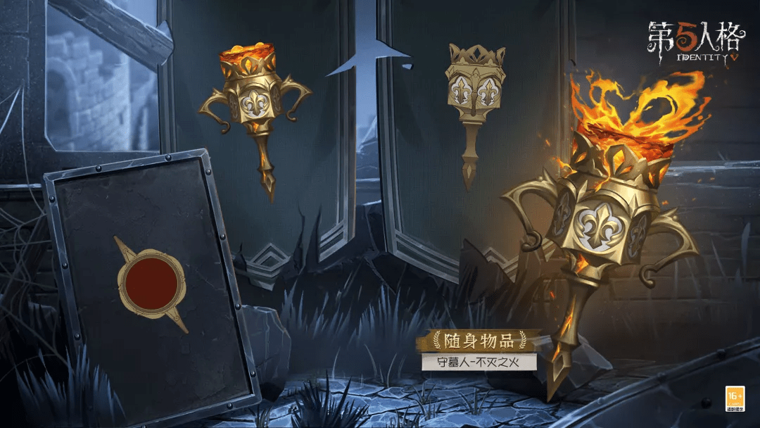 從“新”出發(fā)！《第五人格》第二十三賽季推理之徑排位珍寶今日上線 