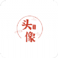 2024漫畫頭像制作app推薦盤點(diǎn)