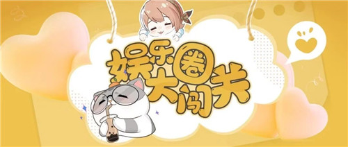 出道半年躋身娛樂圈頂流，絕對(duì)演繹女明星遇到成名路上驚天巨餅？