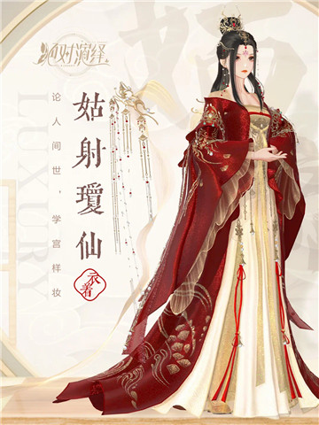 出道半年躋身娛樂圈頂流，絕對(duì)演繹女明星遇到成名路上驚天巨餅？