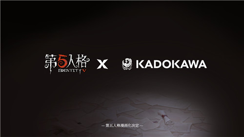 新賽季新角色新劇情《第五人格》暑期版本預(yù)告重磅來襲！