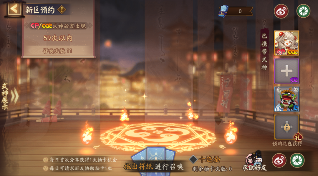 《陰陽師》新區(qū)經(jīng)霜之楓集結(jié)開啟！