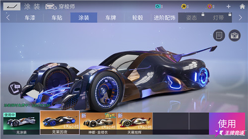 真豪車隨便開！《王牌競速》周年慶全車限免，狂撒福利！